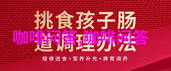 香气十足的坦桑尼亚咖啡庄园产区介绍吉利马札罗山火地区阿鲁沙咖